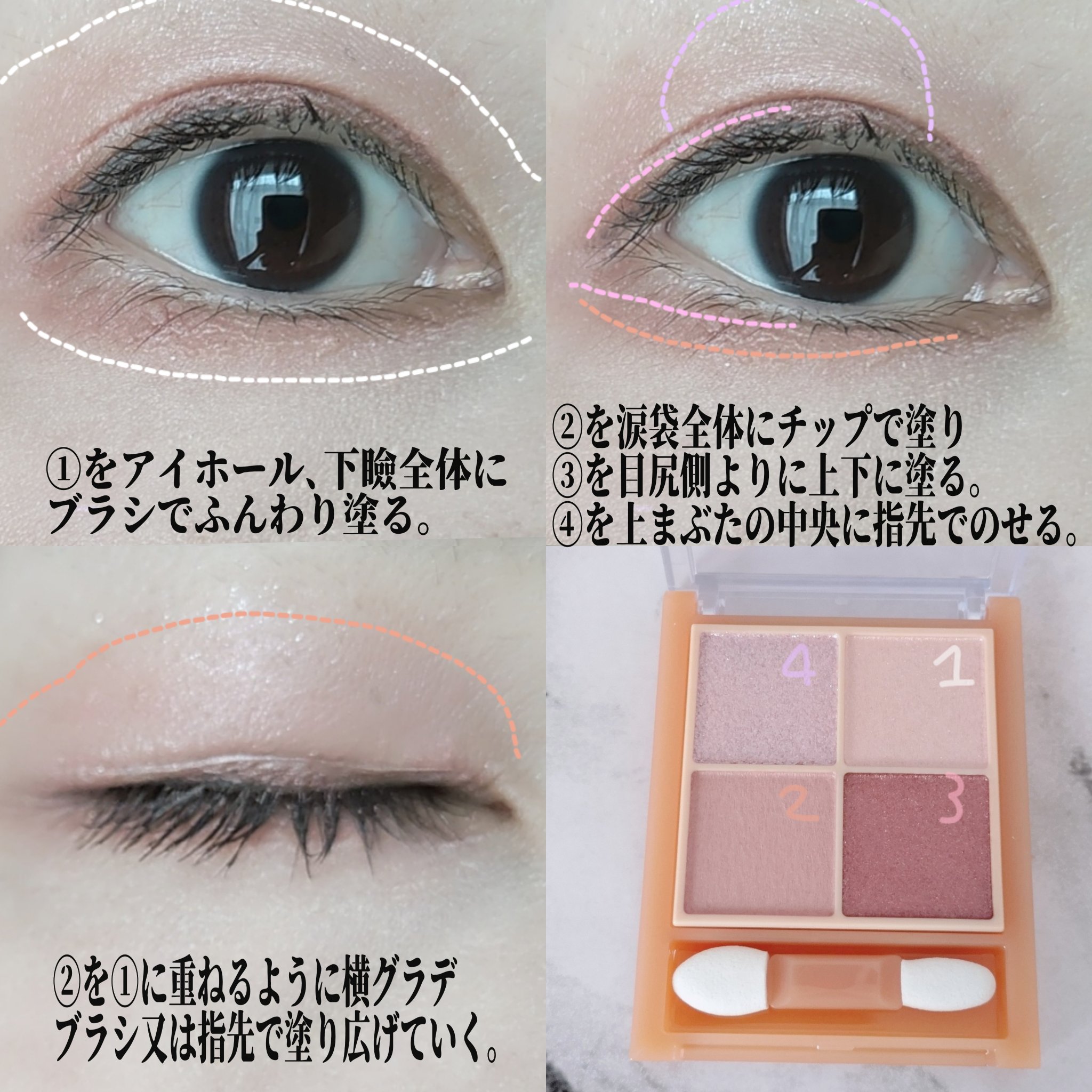 ミゼルエディ カールアップマスカラ/ミゼルエディ/マスカラを使ったクチコミ（2枚目）