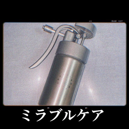 ミラブルケア/ミラブル/その他スキンケアグッズを使ったクチコミ(1枚目)