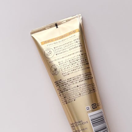 エクストラダメージリペア 洗い流すトリートメント/パンテーン/洗い流すヘアトリートメントを使ったクチコミ(2枚目)