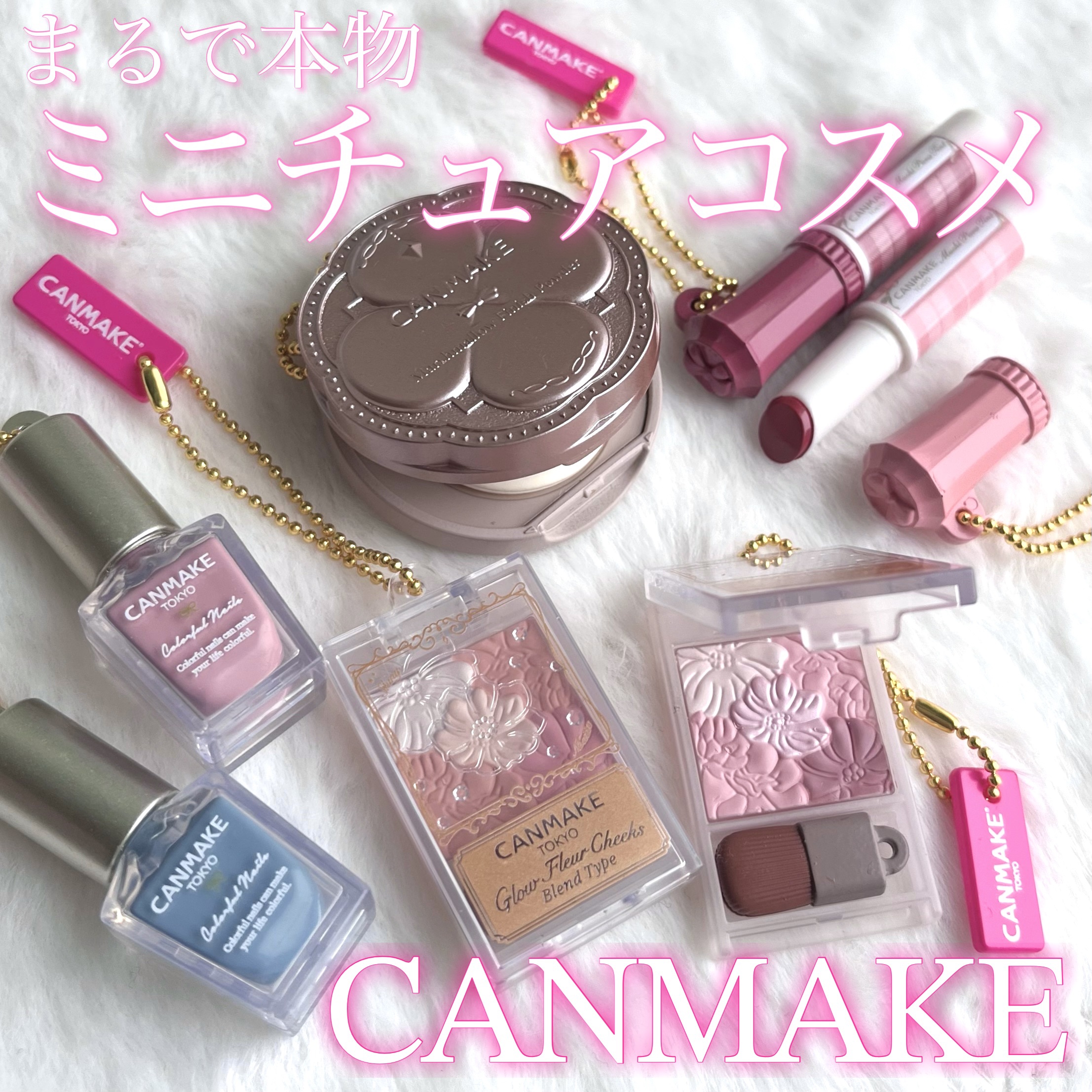 カラフルネイルズ/キャンメイク/マニキュアを使ったクチコミ（1枚目）