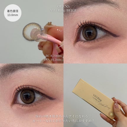 Glowy 1day/OLENS/ワンデー(1DAY)カラコンを使ったクチコミ(4枚目)