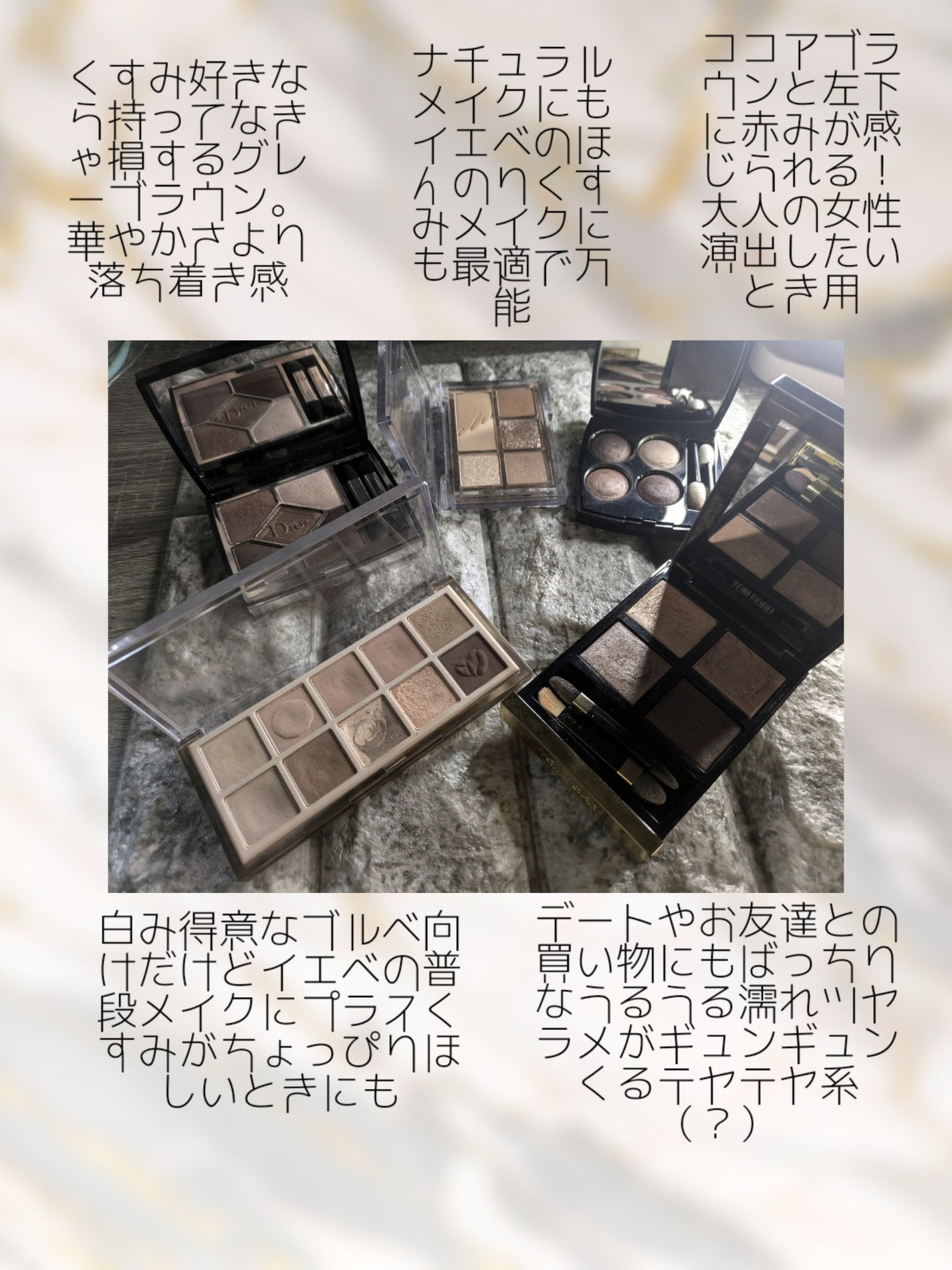 アイ カラー クォード/TOM FORD BEAUTY/アイシャドウパレットを使ったクチコミ(5枚目)