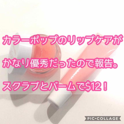 リッピースクラブ/ColourPop/リップスクラブを使ったクチコミ(1枚目)