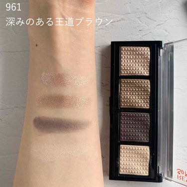 ソー フィアス！ プリズマティック パレット/REVLON/アイシャドウパレットを使ったクチコミ（3枚目）