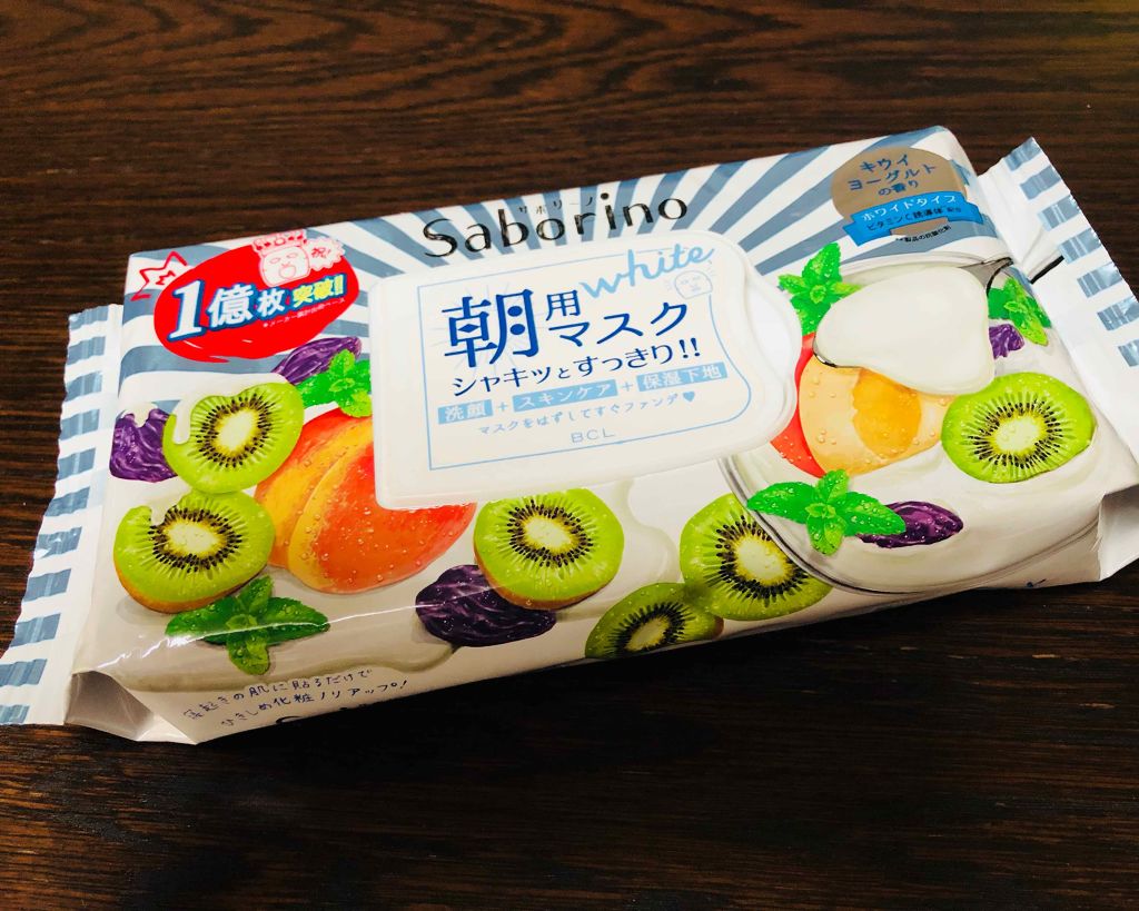 目ざまシート フレッシュ果実のホワイトタイプ/サボリーノ/シートマスク・パックを使ったクチコミ（1枚目）