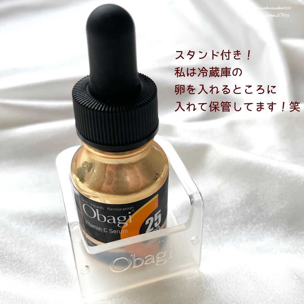 C25セラム ネオ/オバジ/美容液を使ったクチコミ(4枚目)