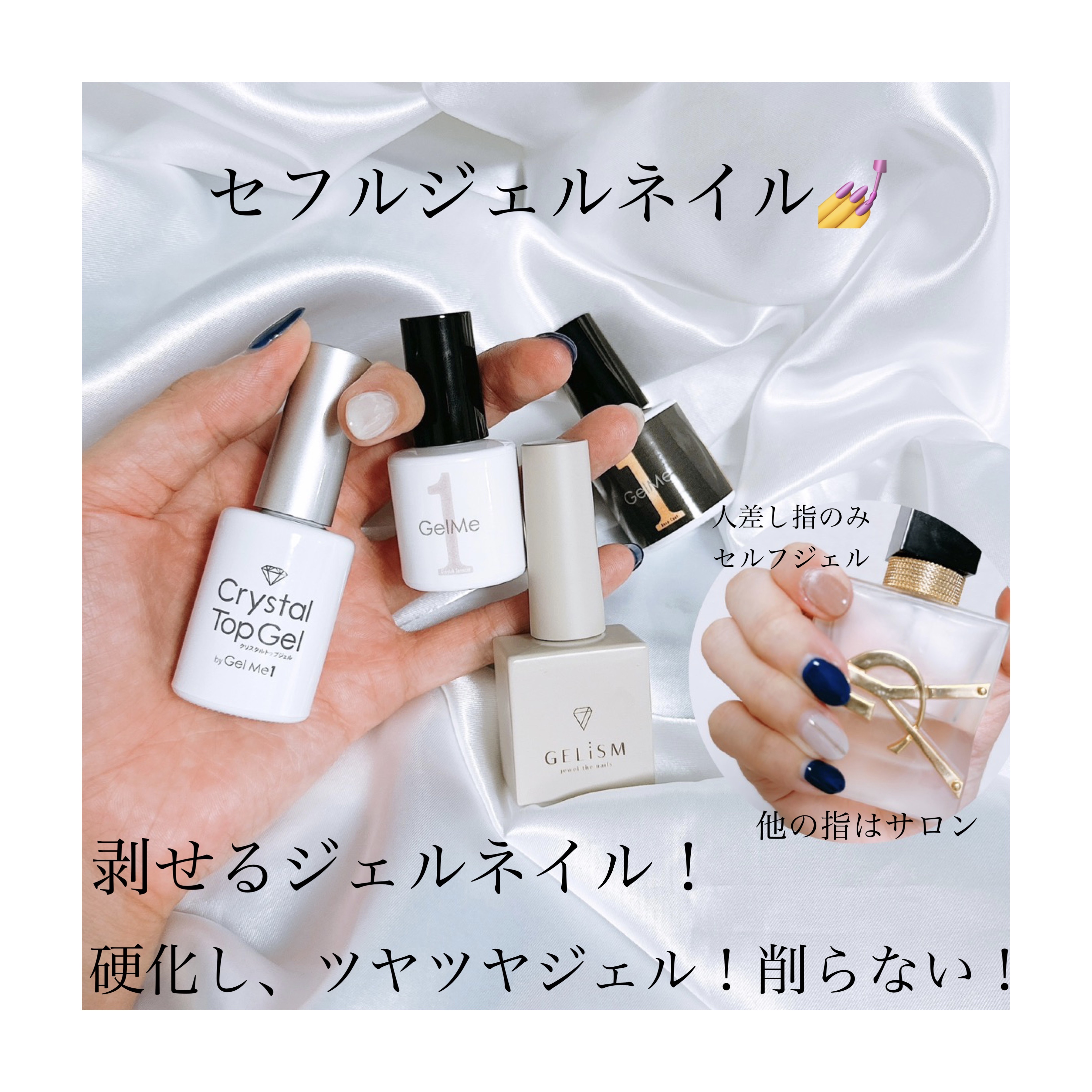 ジェルミー クリスタルトップジェル /ジェルミーワン/ジェルネイルを使ったクチコミ（1枚目）