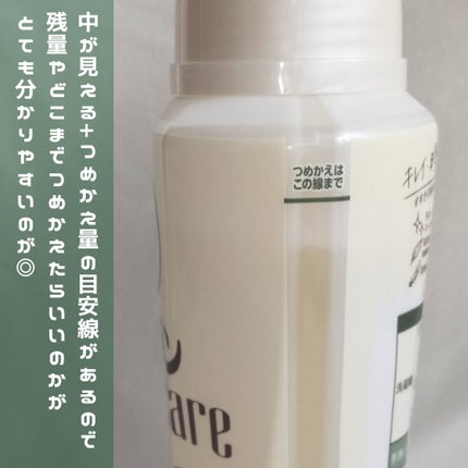 アクロンスマートケア/ライオン/洗濯洗剤を使ったクチコミ(3枚目)