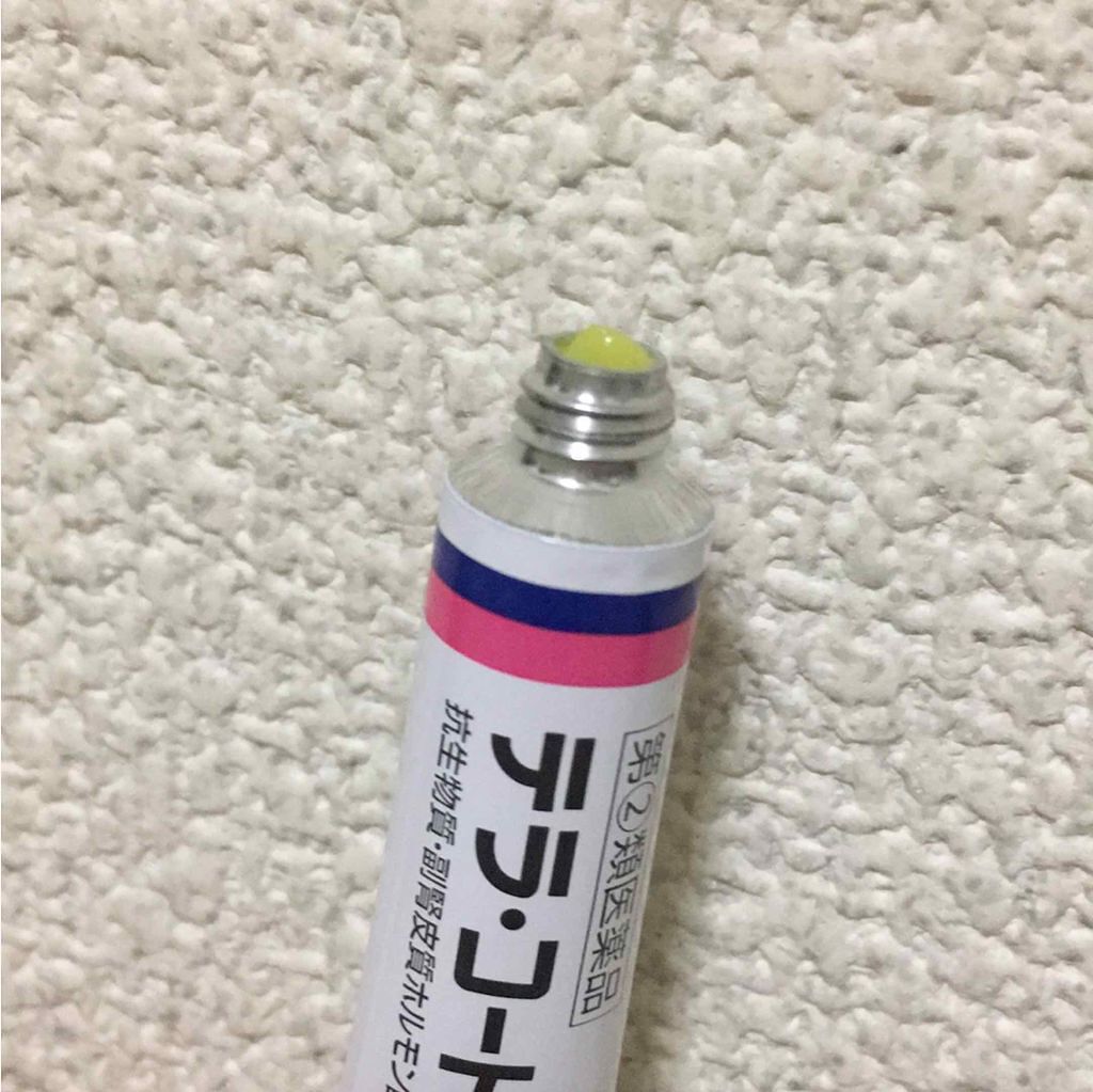 テラ・コートリル 軟膏(医薬品)/ジョンソン・エンド・ジョンソン/その他を使ったクチコミ(3枚目)