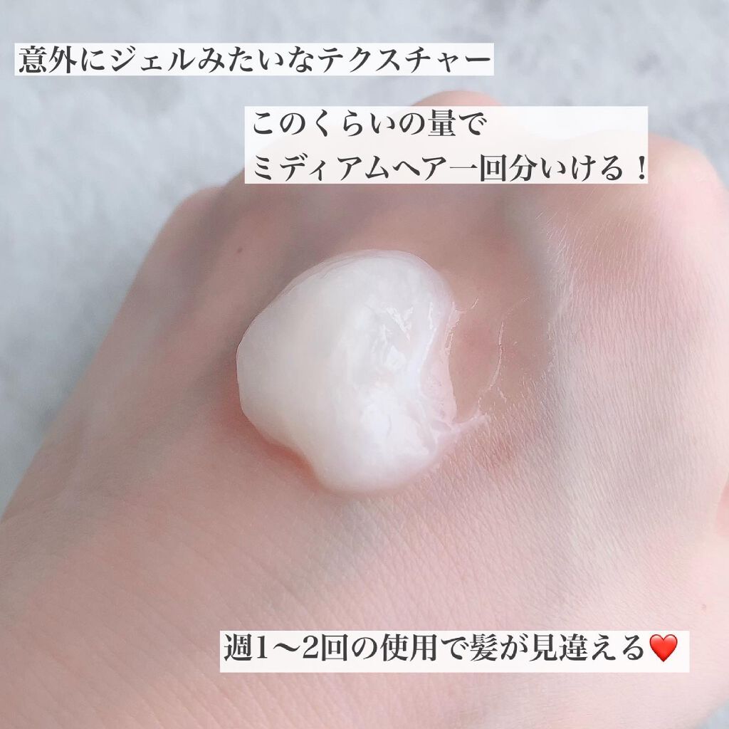 フィーノ　プレミアムタッチ　濃厚美容液ヘアマスク/フィーノ/ヘアマスク・ヘアパックを使ったクチコミ（3枚目）