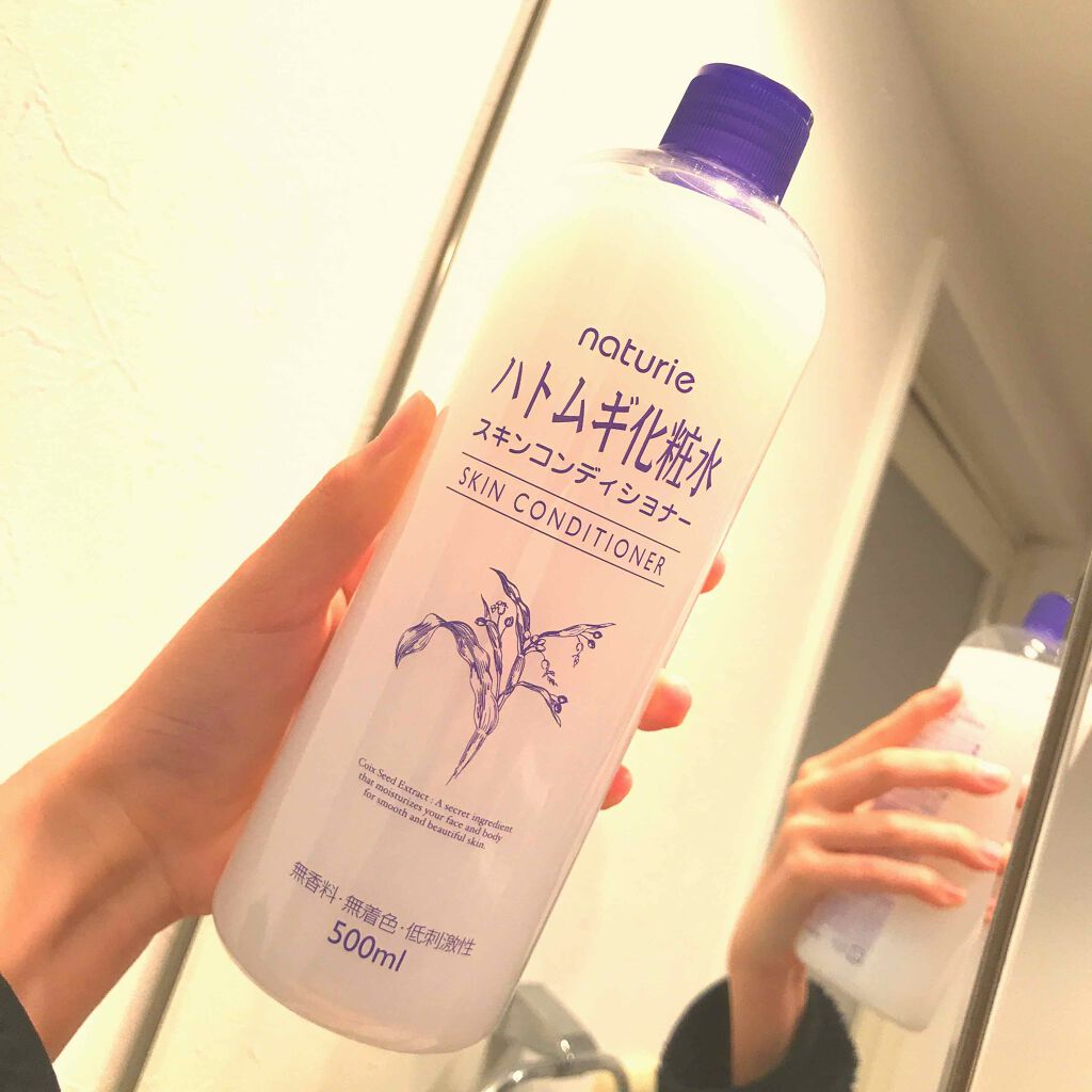 ハトムギ化粧水(ナチュリエ スキンコンディショナー R )/ナチュリエ/化粧水を使ったクチコミ(1枚目)