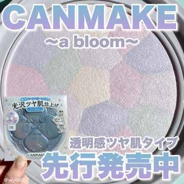 キャンメイク イルミネイティングフィニッシュパウダー　～Abloom～のクチコミ「【＼3月先行発売／CANMAKE人気パウダーに待望のツヤ肌タイプが新登場♡】


■CANMA.....」（1枚目）