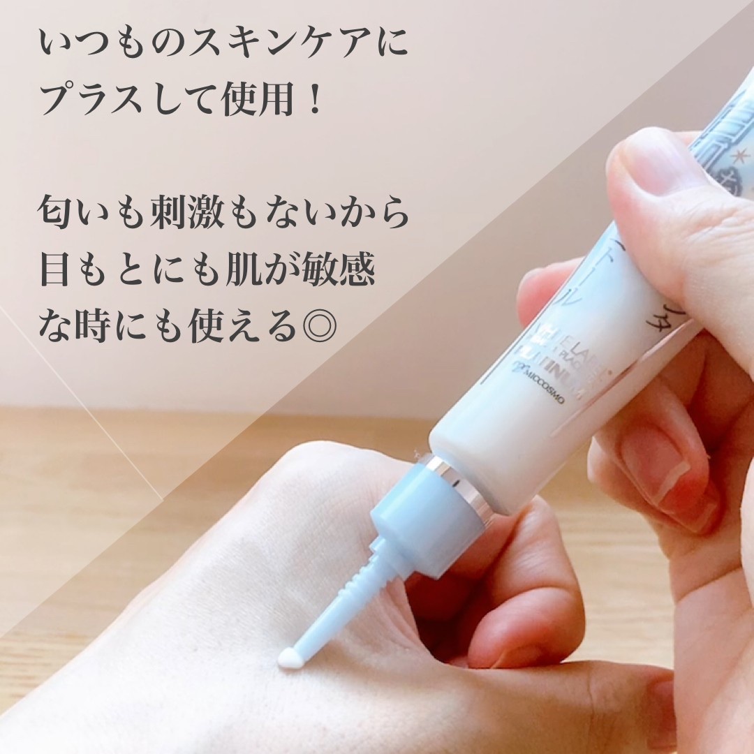 白金のプラセンタもっちり白肌薬用シミトール/ホワイトラベル/美容液を使ったクチコミ（2枚目）