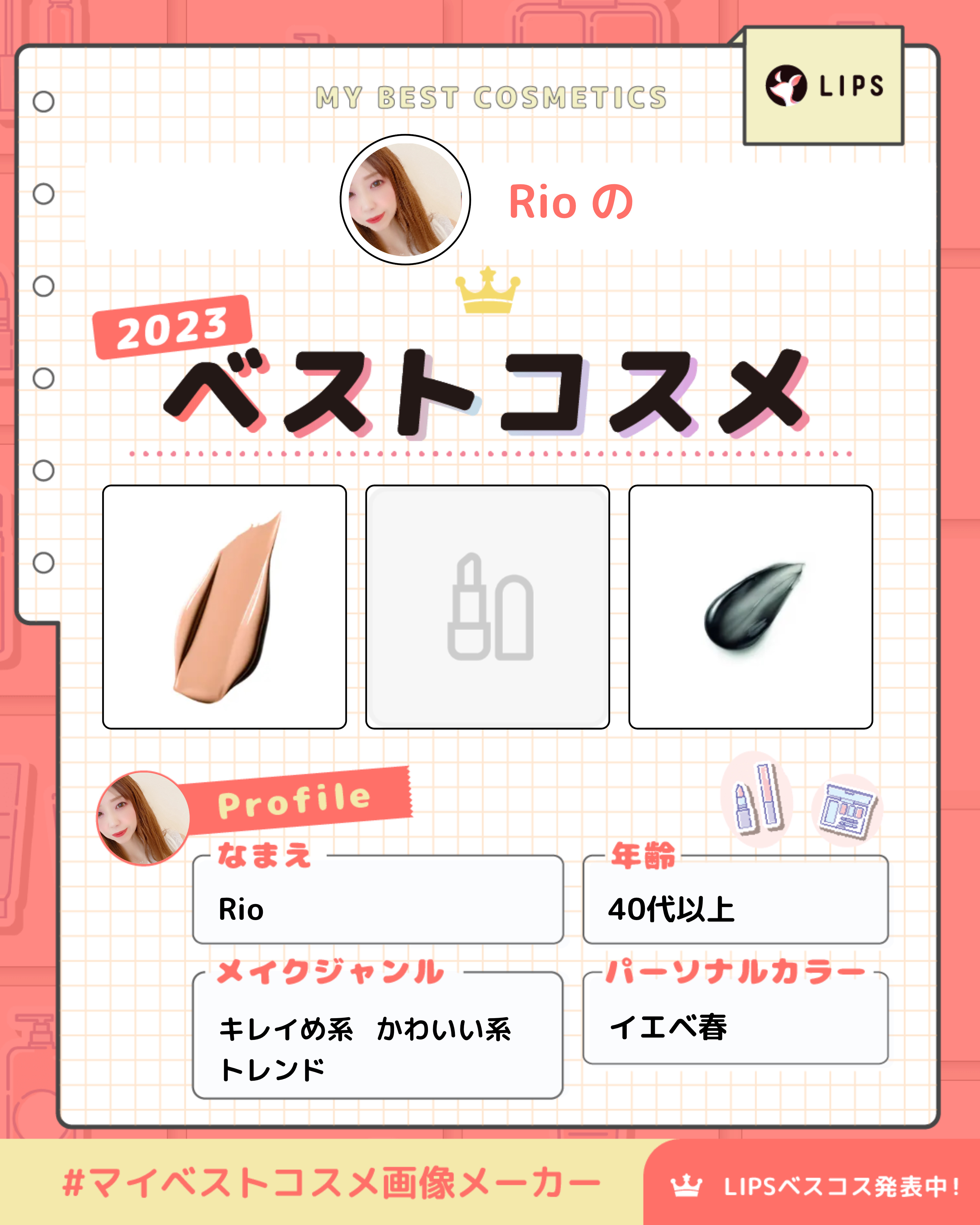 ナルシシズムリップティント #718 チェリーティン/Ameli/リップティントを使ったクチコミ（1枚目）