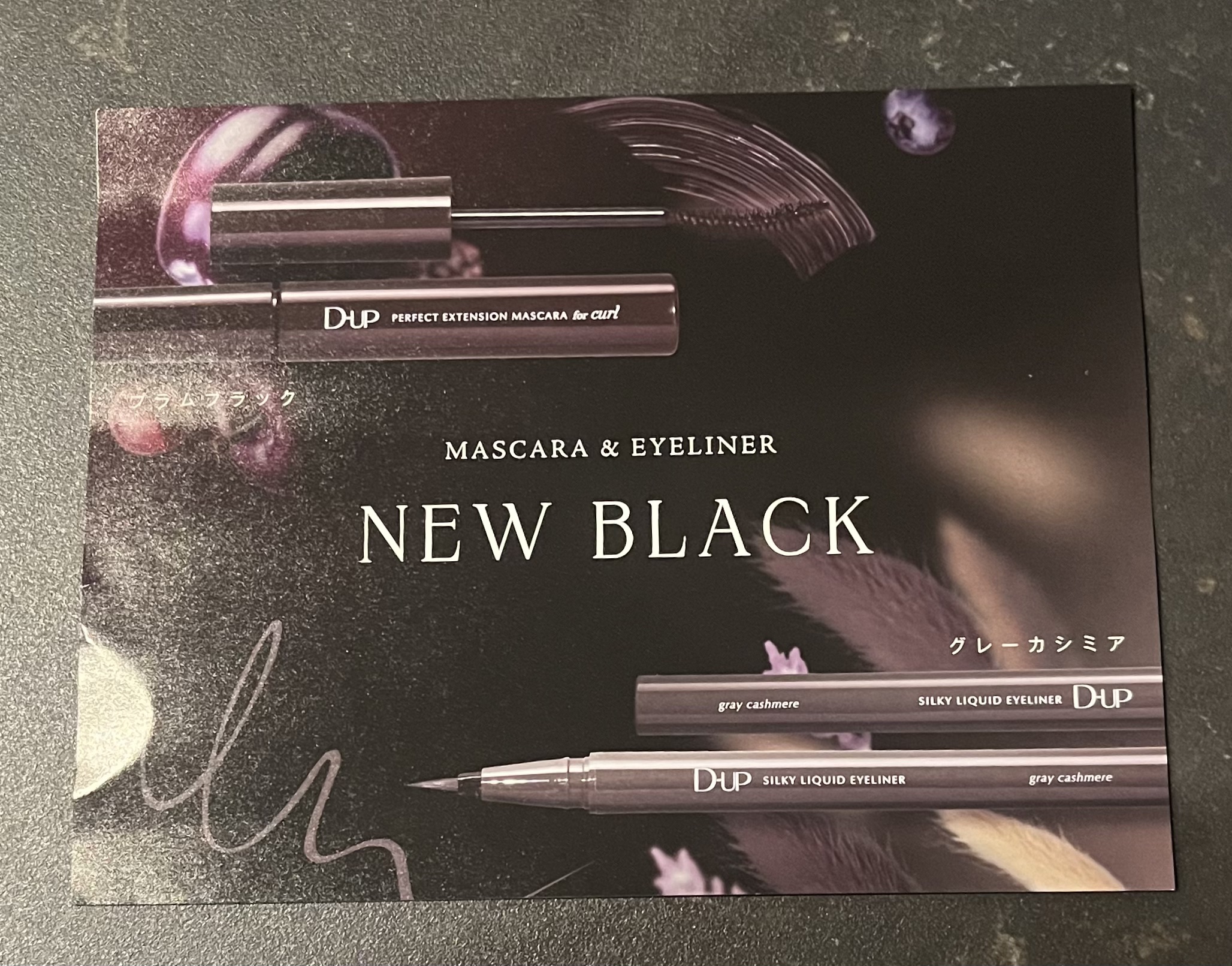 パーフェクトエクステンション マスカラ for カール/D-UP/マスカラを使ったクチコミ（2枚目）