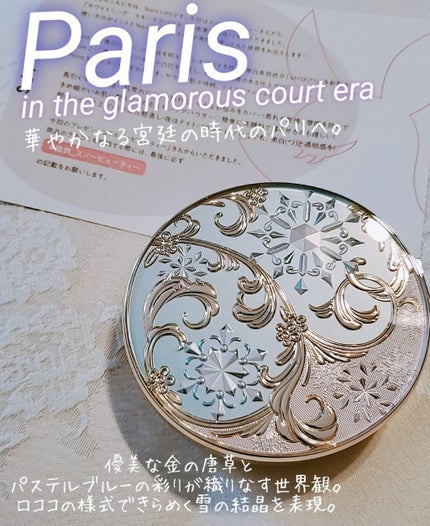 スノービューティー ホワイトニング スキンケアパウダーP2021 /スノービューティー/プレストパウダーを使ったクチコミ(2枚目)