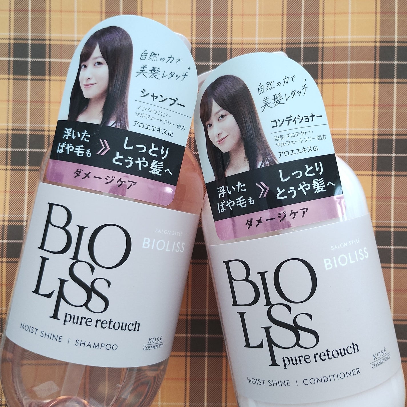 SS ビオリス ピュアレタッチ ぱやとぅや シャンプー/ヘアコンディショナー/SSビオリス/市販シャンプーを使ったクチコミ(4枚目)