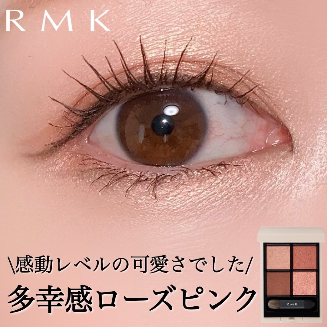 RMK シンクロマティック アイシャドウパレット/RMK/アイシャドウパレットを使ったクチコミ(1枚目)
