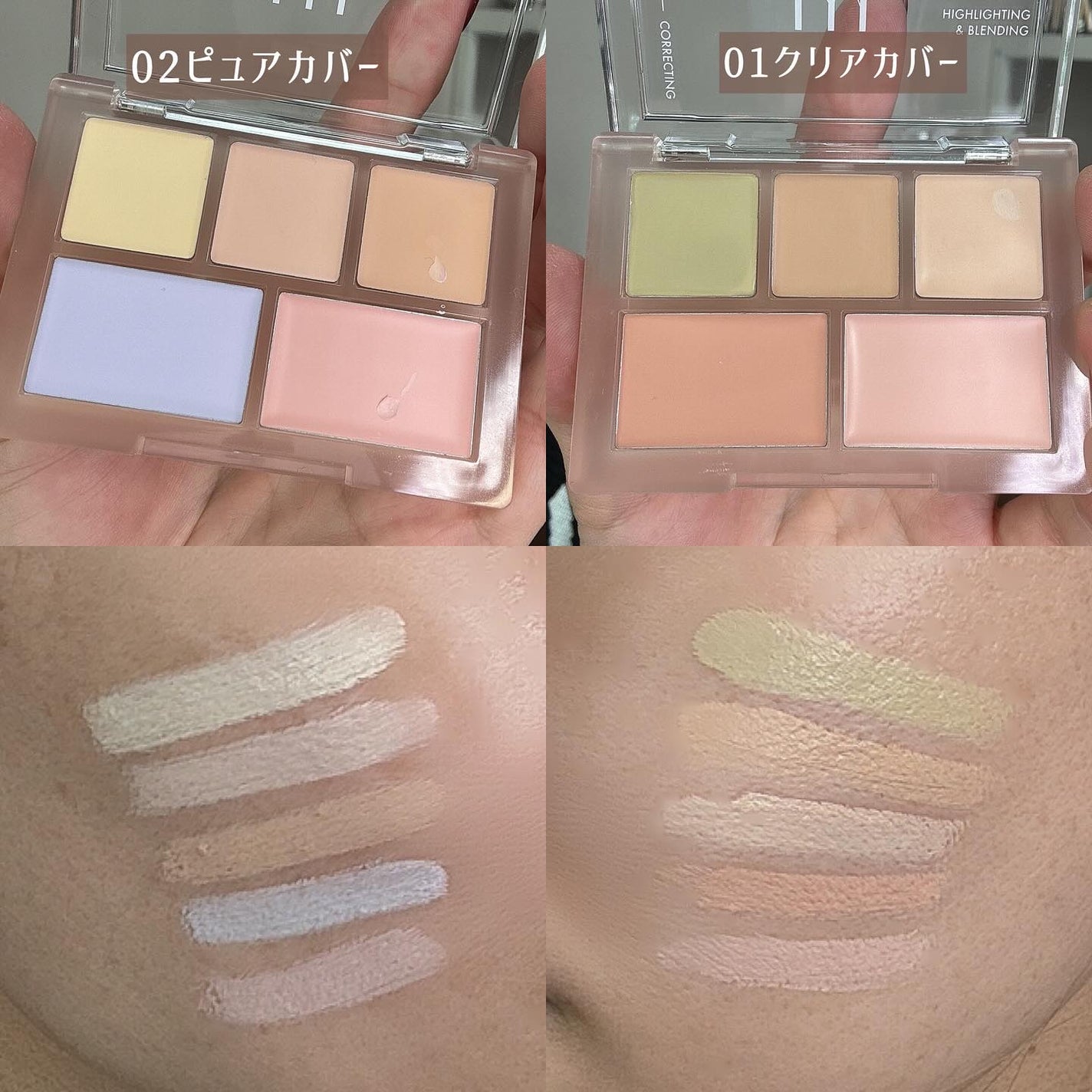 コンシールブレンダーパレット/LUNA/パレットコンシーラーを使ったクチコミ(4枚目)