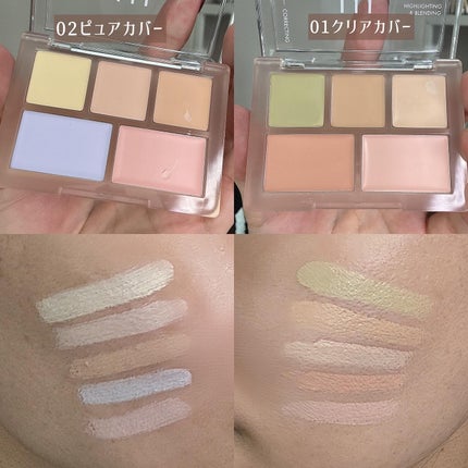 コンシールブレンダーパレット/LUNA/パレットコンシーラーを使ったクチコミ(4枚目)