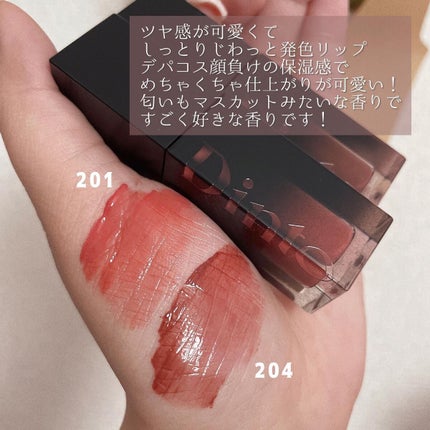 ブラーグロイリップティント/Dinto/リップティントを使ったクチコミ(2枚目)