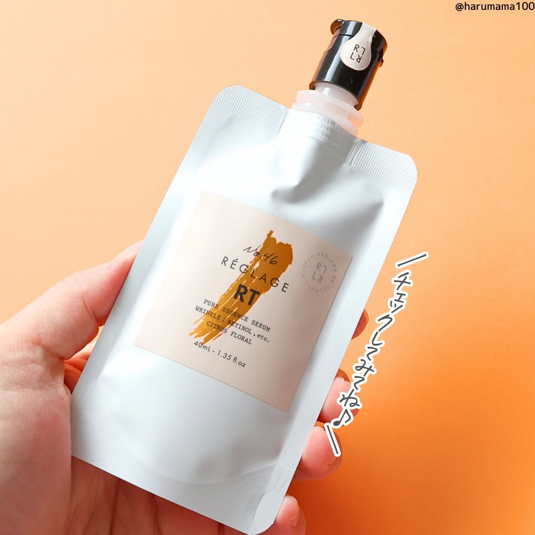 No.46ピュアRT セラム 無香料/REGLAGE/美容液を使ったクチコミ(7枚目)