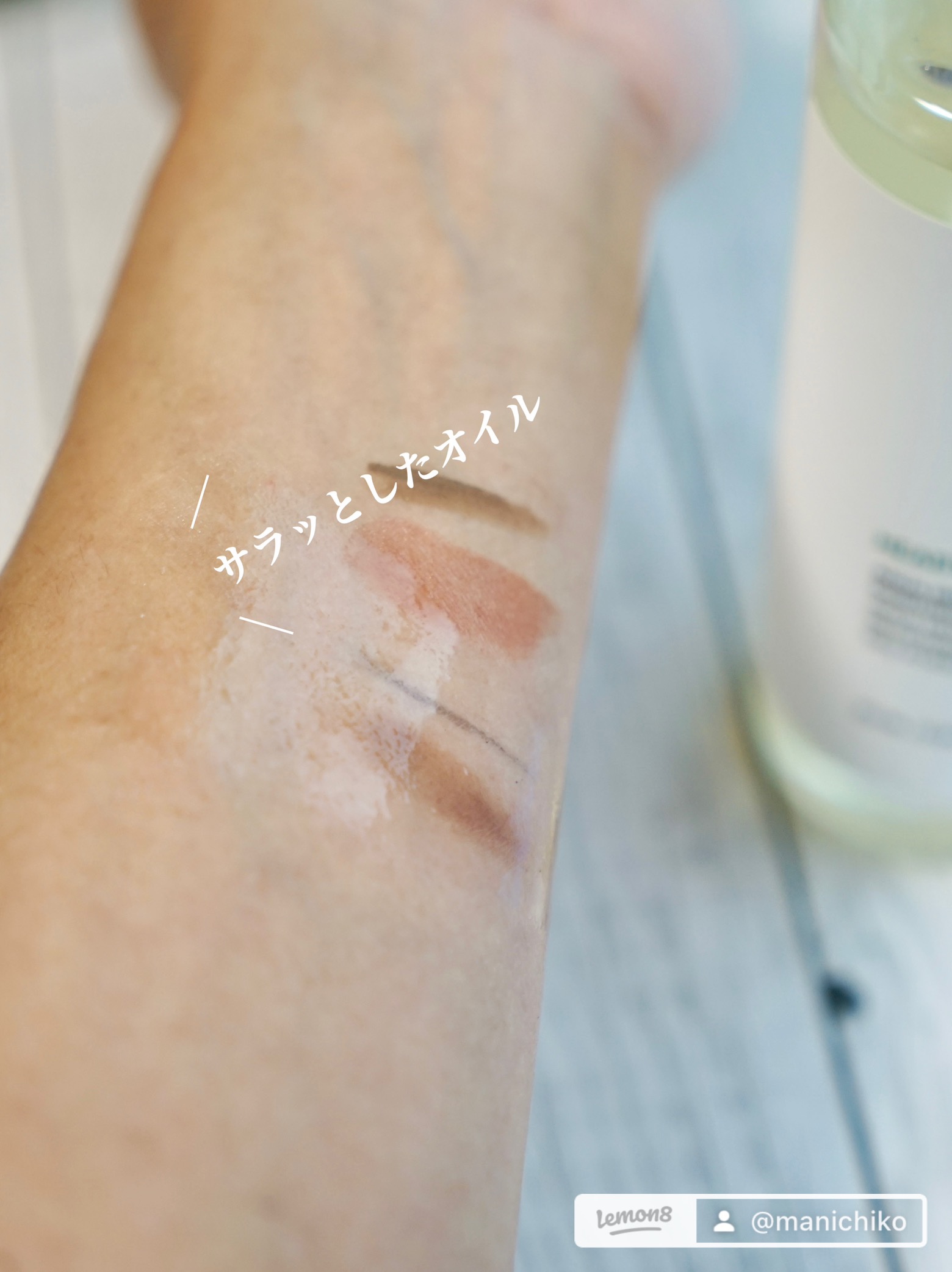 を使ったクチコミ（2枚目）