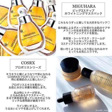 tomomi|コスメレビュー on LIPS 「ついにメガ割がスタート🔥🔥🔥何買えばいい?と聞かれる事が多いの..」(5枚目)