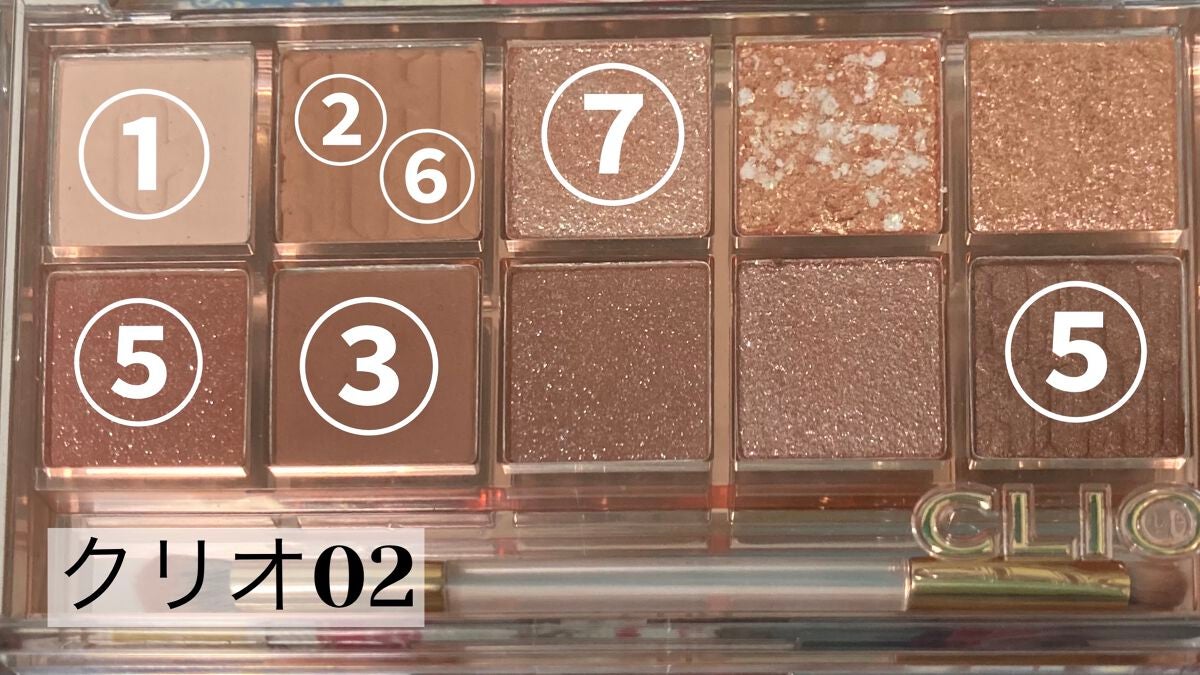 ヒロインメイクSP スピーディーマスカラリムーバー/ヒロインメイク/ポイントメイクリムーバーを使ったクチコミ(5枚目)