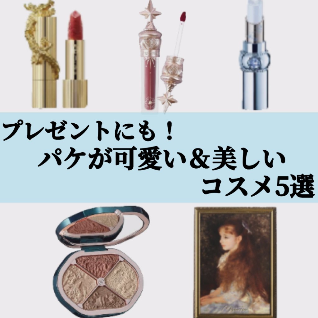 絵画アイシャドウパレット/MilleFée/アイシャドウパレットを使ったクチコミ（1枚目）