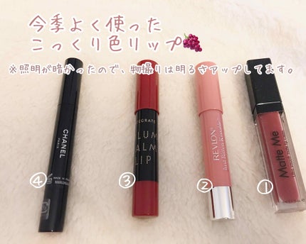 バーム ステイン/REVLON/口紅を使ったクチコミ(1枚目)