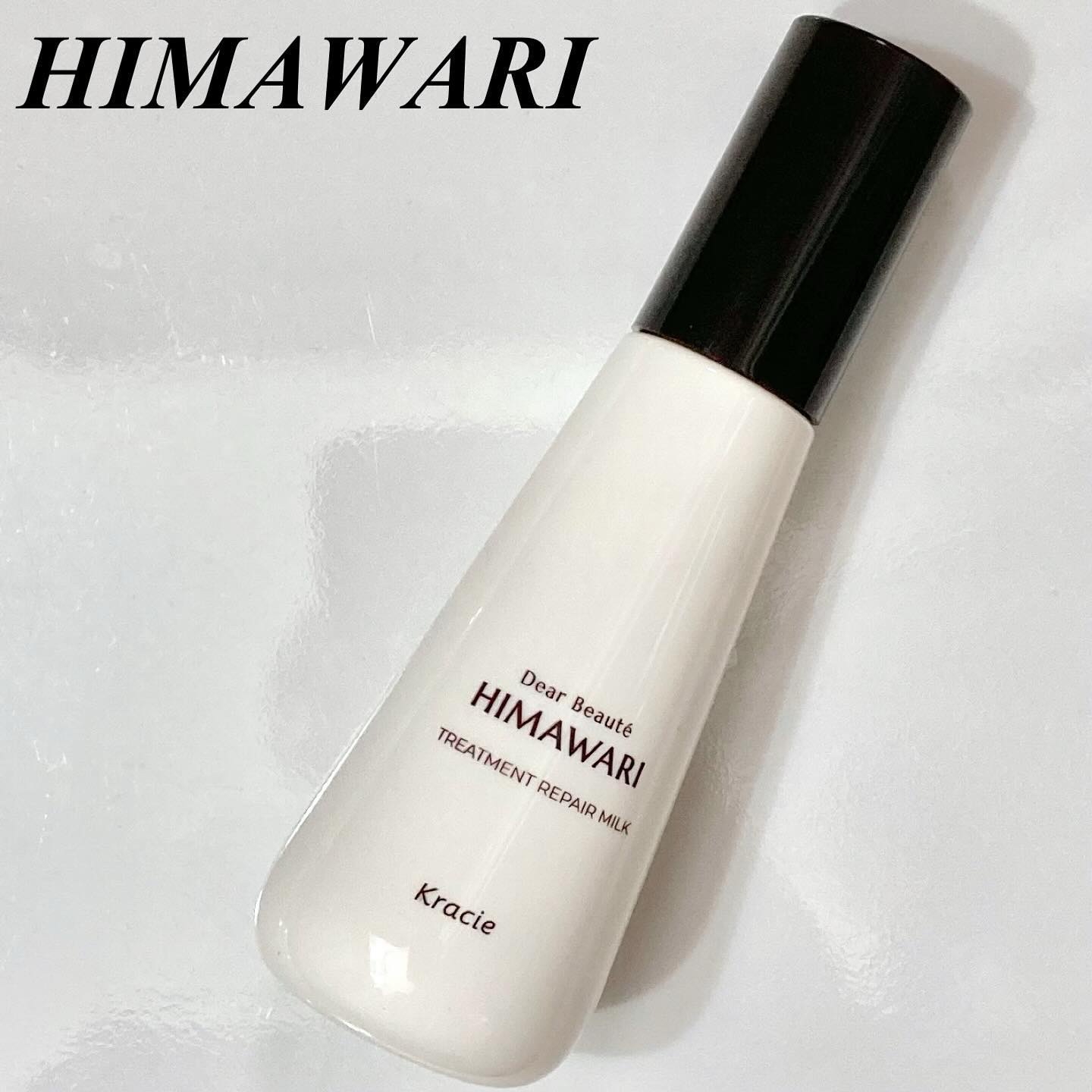 
#PR

ディアボーテ HIMAWARI
トリートメントリペアミルク 120ml


🤍ヒートプロテクト
🤍UVカット
🤍静電気防止


エレガントフローラルの良い香りです💐

薄い黄色の柔らかいテクスチャーで、
使用後は髪がなめ