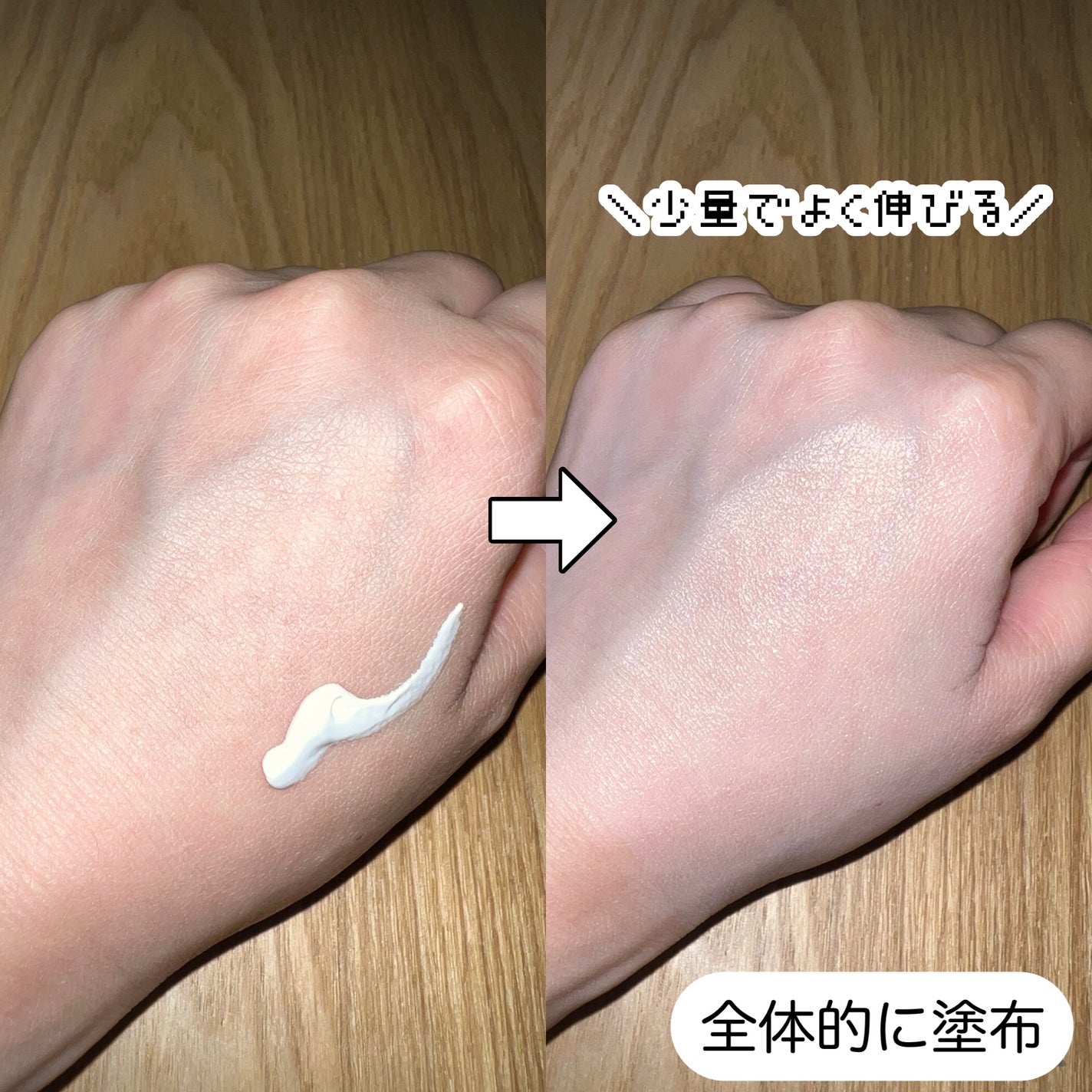 ルミネールスキップトーンアップクリーム/TFIT/化粧下地を使ったクチコミ(3枚目)