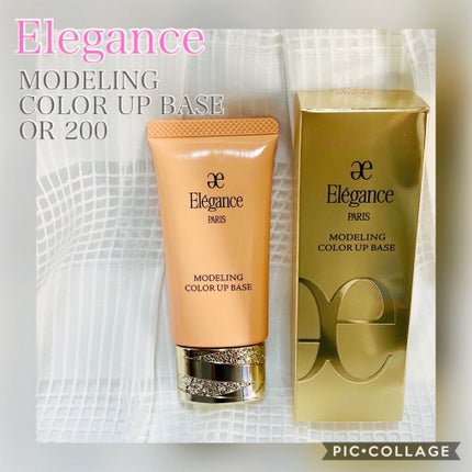 エレガンス モデリング カラーアップ ベース/Elégance/化粧下地を使ったクチコミ(1枚目)