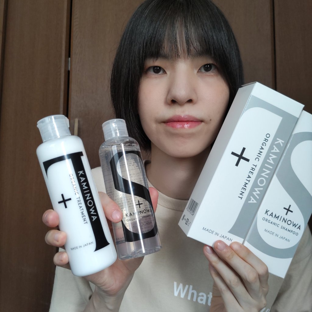 KAMINOWAシャンプー＆トリートメント/KAMINOWA/市販シャンプーを使ったクチコミ（2枚目）