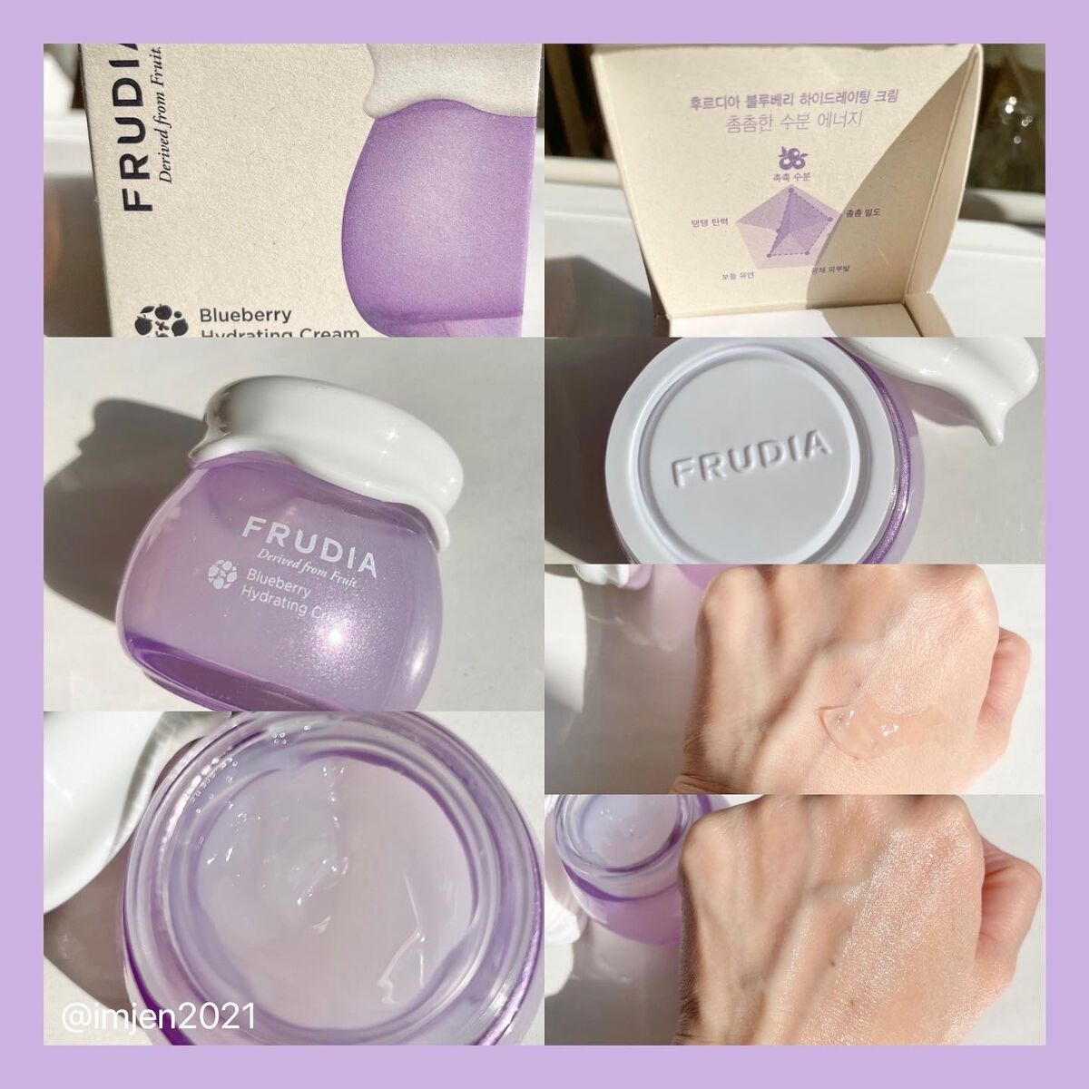 ブルーベリーハニーリップバーム/FRUDIA/リップバームを使ったクチコミ（3枚目）