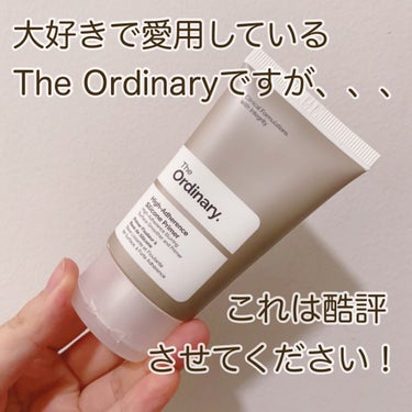 High-Adherence Silicone Primer/The Ordinary/化粧下地を使ったクチコミ（1枚目）