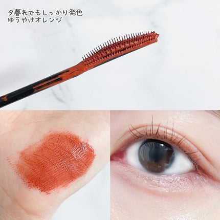 スカイハイ/MAYBELLINE NEW YORK/マスカラを使ったクチコミ(4枚目)