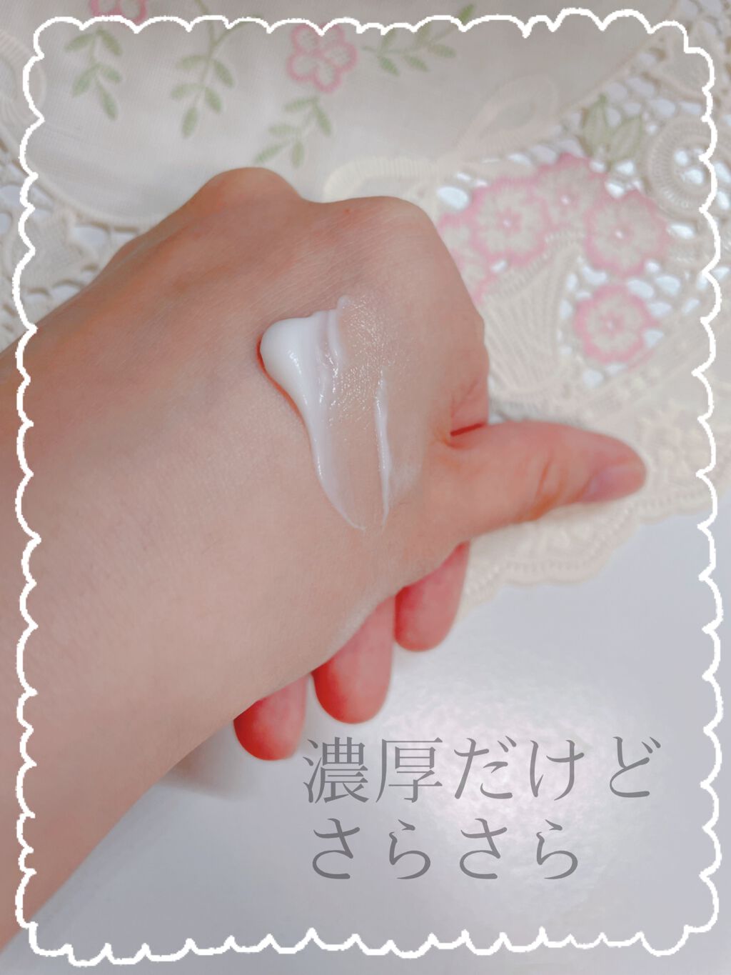 ボディクリーム チェリーブロッサムシエスタ/アロマリゾート/ボディクリームを使ったクチコミ（2枚目）