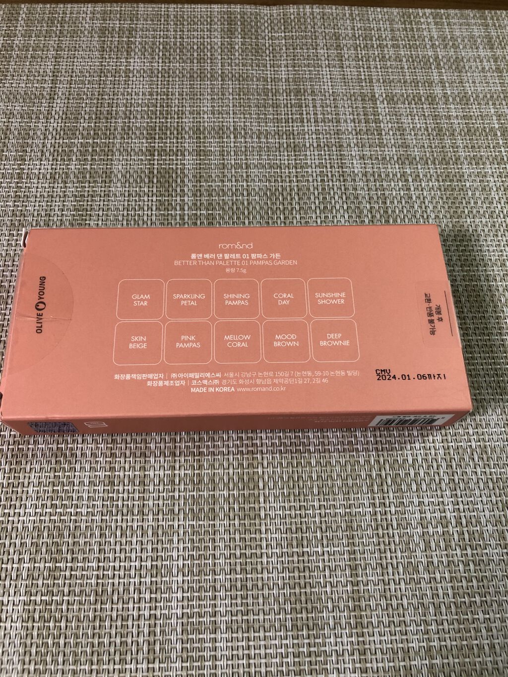 ベターザンパレット/rom&nd/アイシャドウパレットを使ったクチコミ（2枚目）