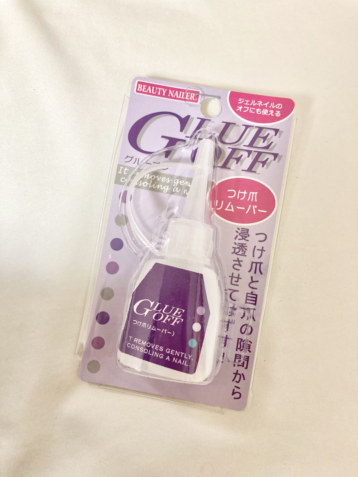 ビューティーネイラー グルーオフ（つけ爪専用リムーバー）のクチコミ「こんにちは  yuru♡です❕
今日は、ビューティーネイラー  グルーオフ  つけ爪専用リムー.....」（1枚目）
