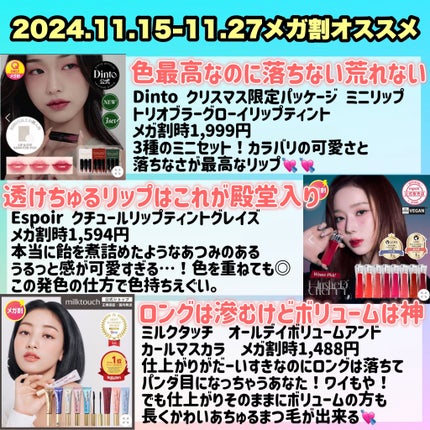 ブラーグローイクッション/Dinto/クッションファンデーションを使ったクチコミ(3枚目)