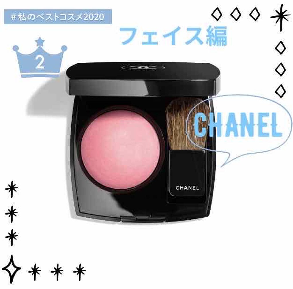 ジュ コントゥラスト/CHANEL/パウダーチークを使ったクチコミ(2枚目)