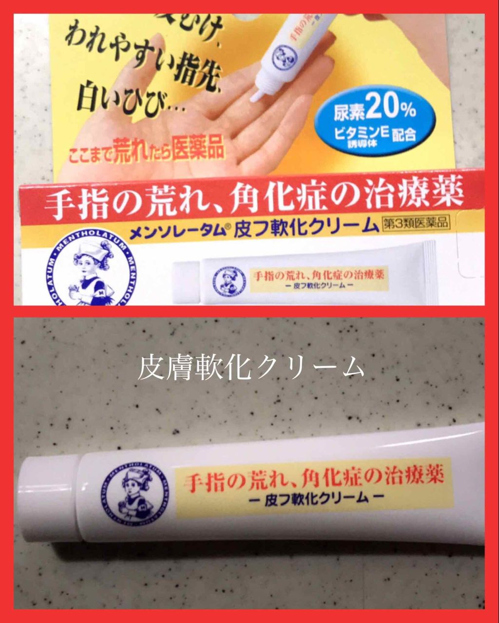 エテュセ クイックケアコート/ettusais/ネイルオイル・トリートメントを使ったクチコミ（3枚目）