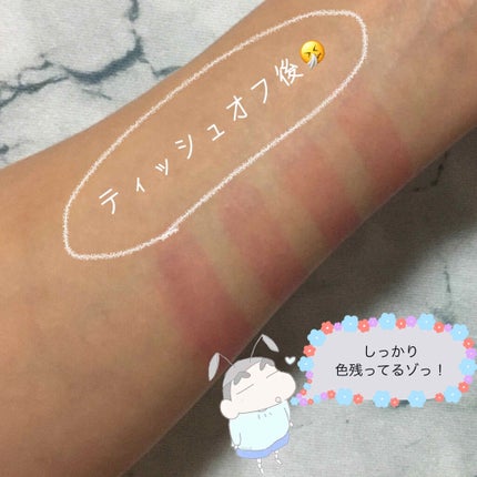 ティントバーム/DAISO/リップティントを使ったクチコミ(3枚目)