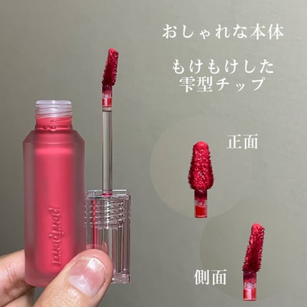 ウォーター ベアー ティント/PERIPERA/リップティントを使ったクチコミ(4枚目)