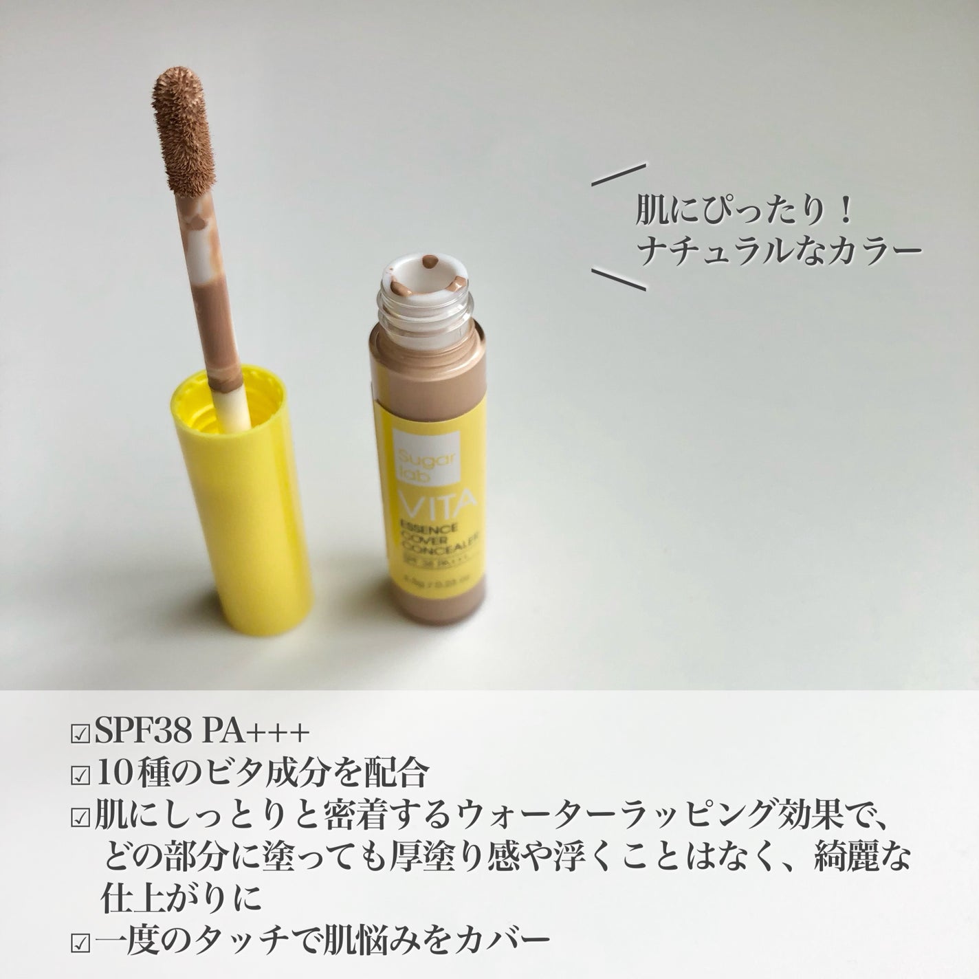 まめぱと フォロバ on LIPS 「.Sugarlab▶︎VITAエッセンスカバークッション▶︎..」(6枚目)