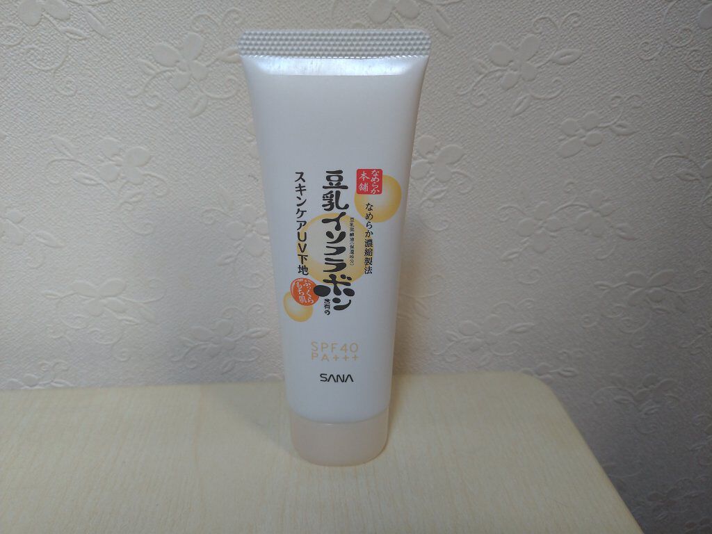 スキンケアUV下地/なめらか本舗/化粧下地を使ったクチコミ(1枚目)