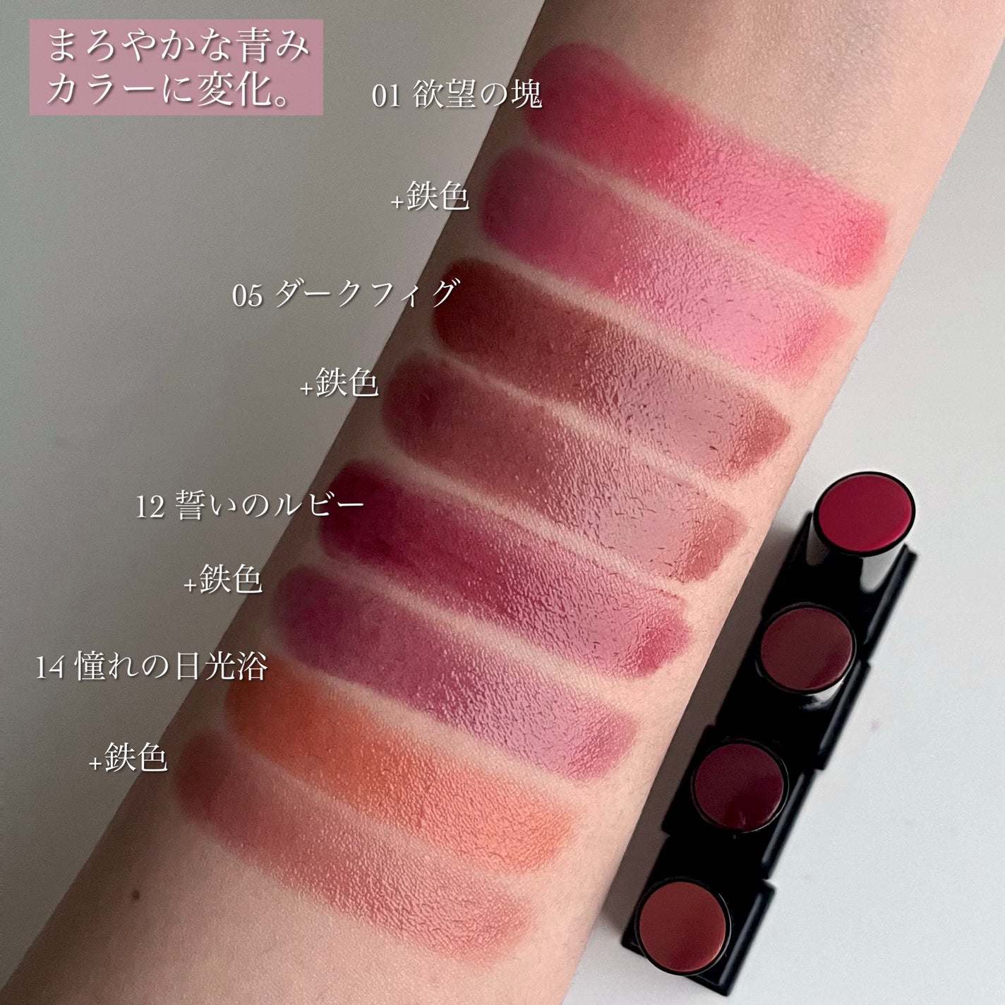 ケイト リップモンスター/KATE/口紅を使ったクチコミ(8枚目)