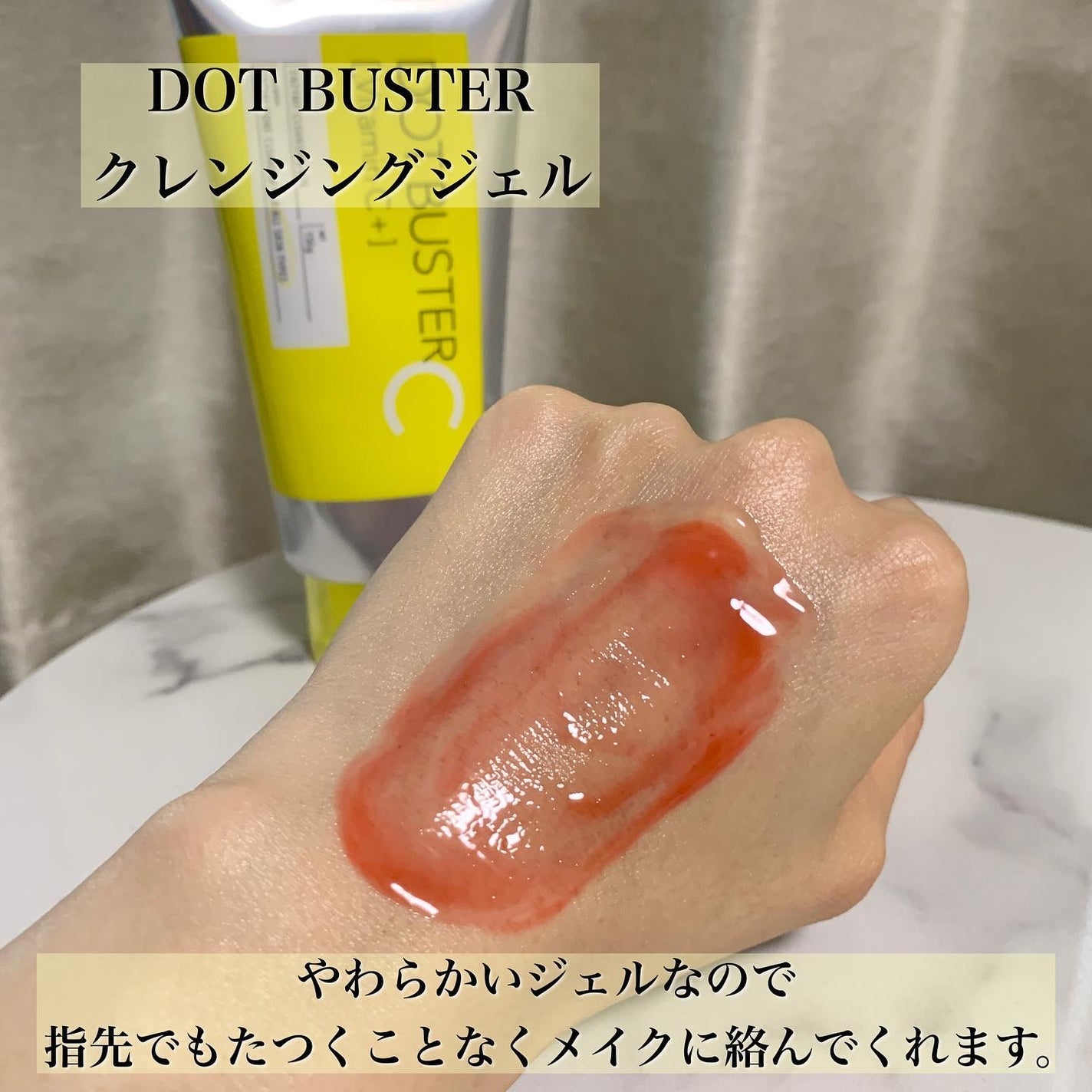 ダブルリペア ツートン セラム/ドットフォース/美容液を使ったクチコミ(5枚目)